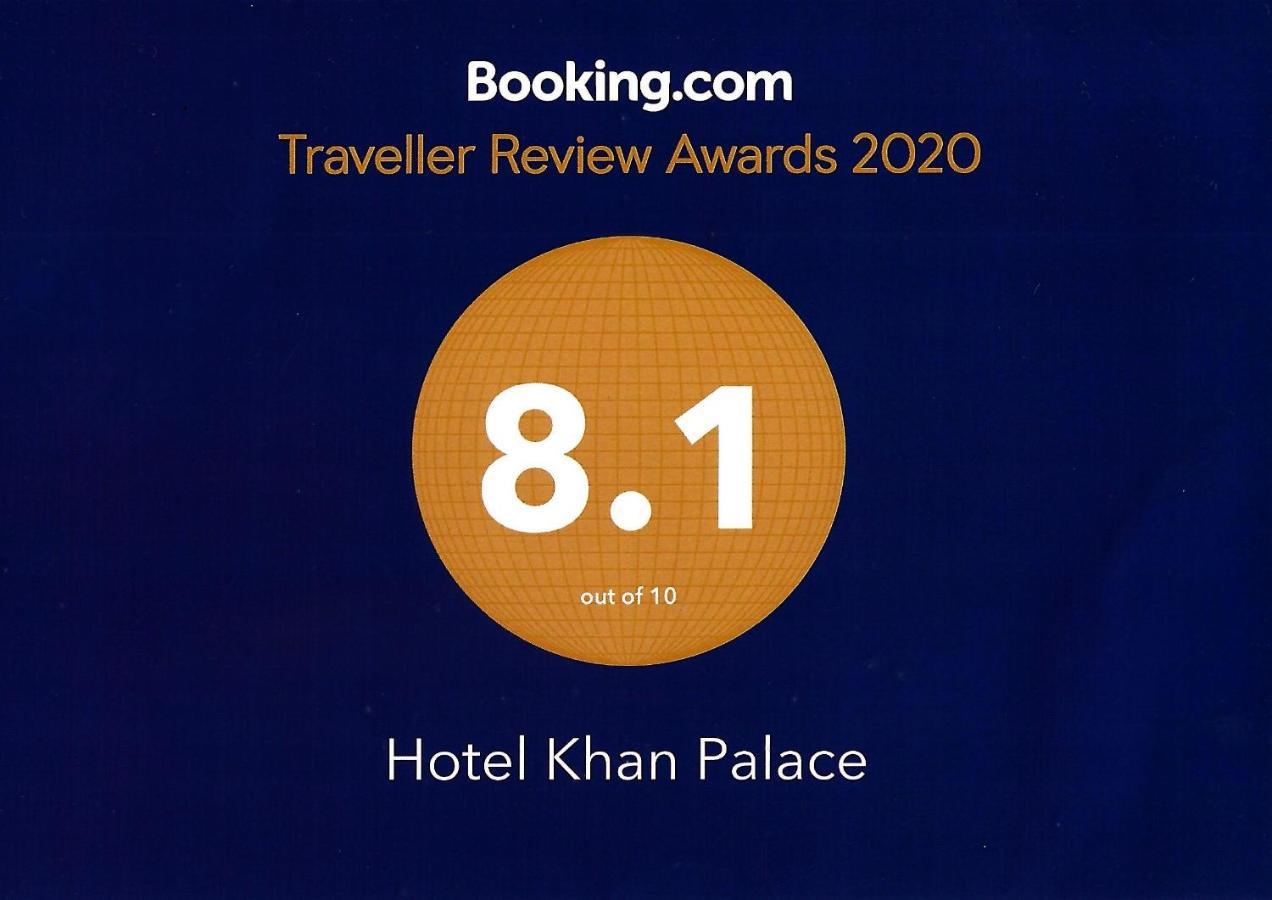 Hotel Khan Palace กัวกาตา ภายนอก รูปภาพ